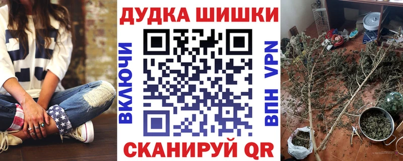 Где можно купить наркотики Ряжск Бошки Шишки  МЕФ  ГАШ 