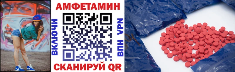 цены наркотик Ряжск АМФ Premium