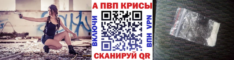 Alpha-PVP Соль  MEGA зеркало  Ряжск 