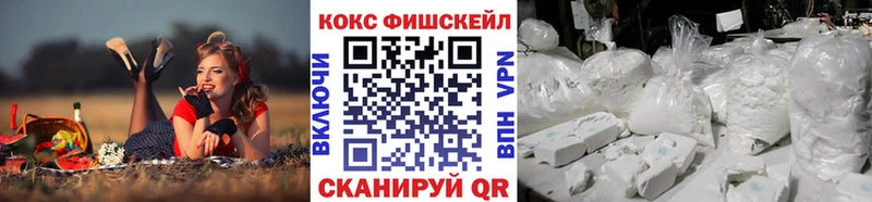 COCAIN 97%  где купить наркотик  Ряжск 