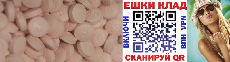 даркнет сайт  Ряжск  Ecstasy Philipp Plein 
