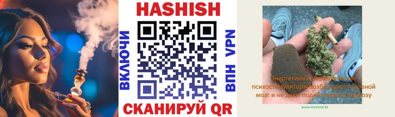Гашиш гарик  Ряжск 
