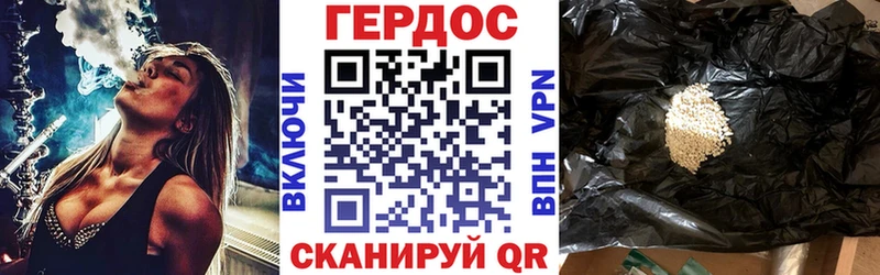 ГЕРОИН белый  KRAKEN   Ряжск  где найти  