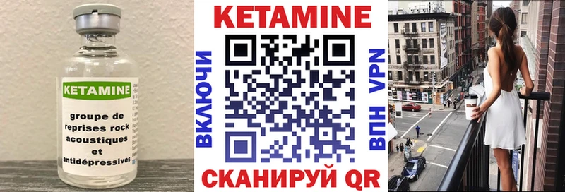 kraken ссылки  Ряжск  КЕТАМИН VHQ 