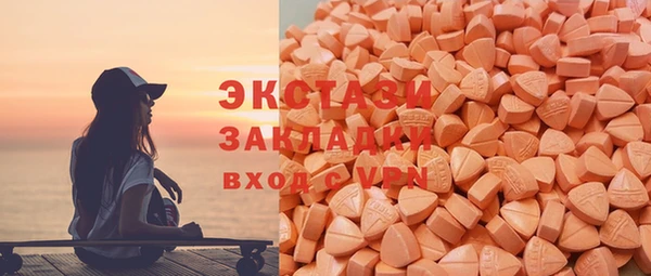 кокаин перу Абдулино