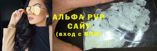 кокаин перу Абдулино