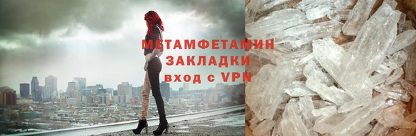 кокаин перу Абдулино