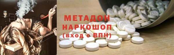 кокаин Абинск