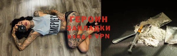кокаин Абинск