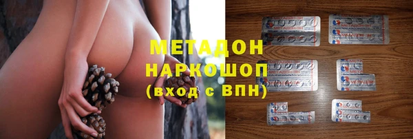 кокаин перу Абдулино