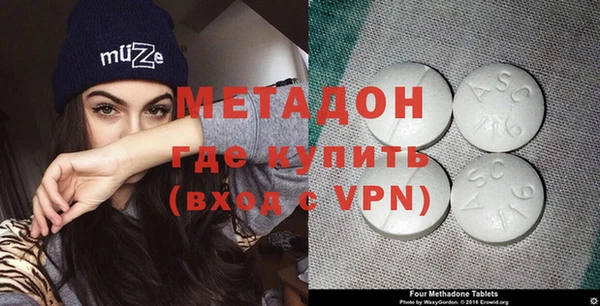 кокаин Абинск
