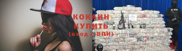 кокаин перу Абдулино