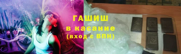 кокаин Абинск