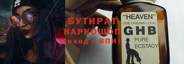 крисы Абаза
