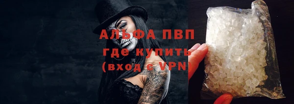 кокаин Абинск