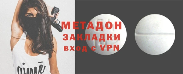кокаин перу Абдулино