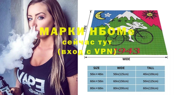 кокаин Абинск