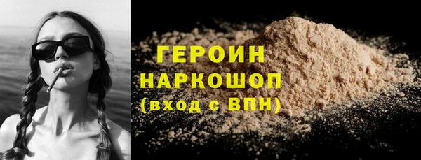 кокаин перу Абдулино
