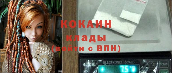 кокаин перу Абдулино