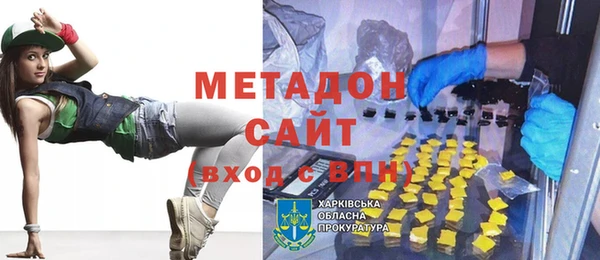 кокаин Абинск