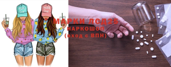 кокаин перу Абдулино