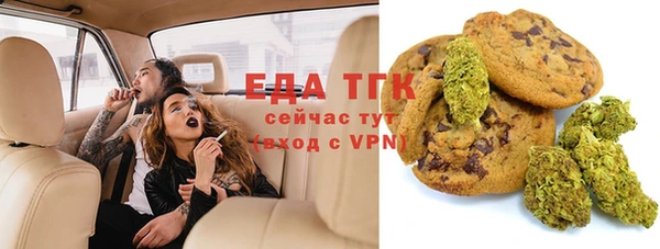 кокаин перу Абдулино