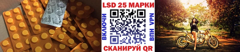закладка  Ряжск  LSD-25 экстази кислота 