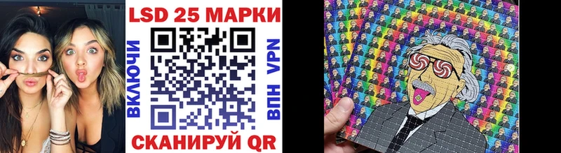 Марки 25I-NBOMe 1,5мг  Ряжск 
