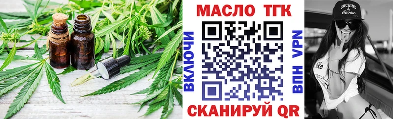 Дистиллят ТГК Wax  даркнет телеграм  Ряжск 