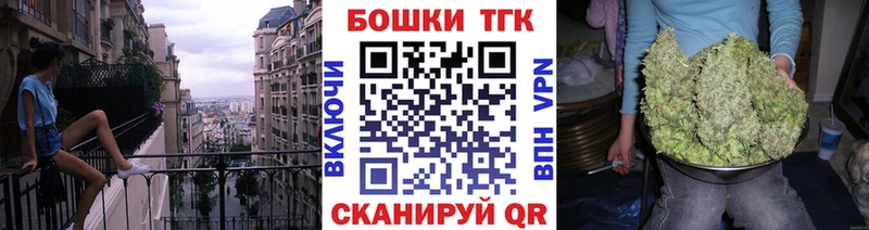 наркошоп shop Telegram Бошки марихуана марихуана Ряжск
